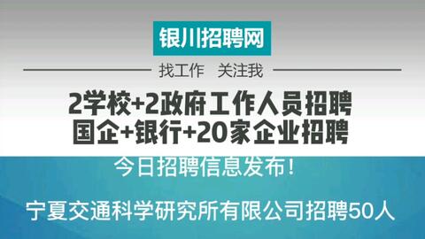 甘旗卡最新招聘信息汇总解读速递