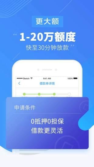 宜人贷最新版本上线，重塑个人理财与信贷服务体验