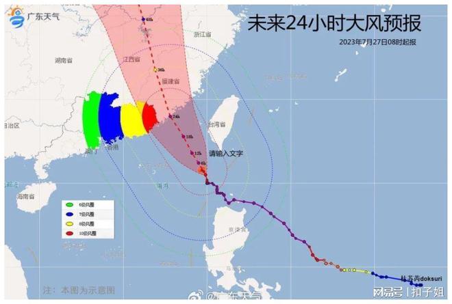 鹤山台风最新动态报告