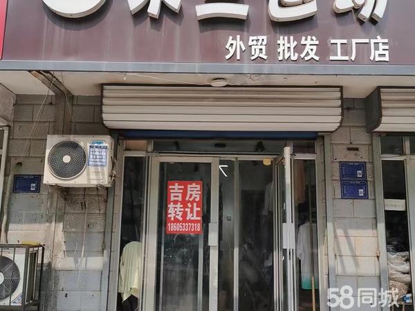 张店最新转让动态与市场深度解析