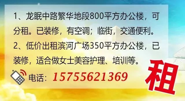 乌衣招聘启事，携手人才，共筑美好未来