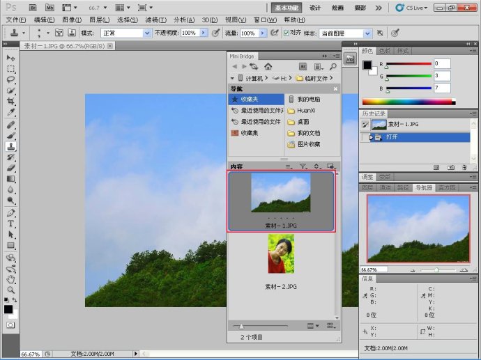 Photoshop初学者到进阶者全面指南，免费教程下载与实操指南