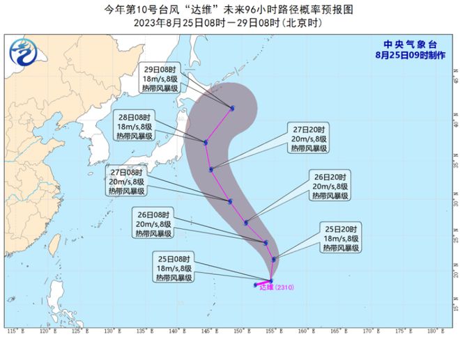 日本台风最新动态，影响及应对措施全解析