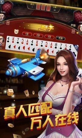 开端棋牌最新版，警惕背后的法律风险与犯罪风险