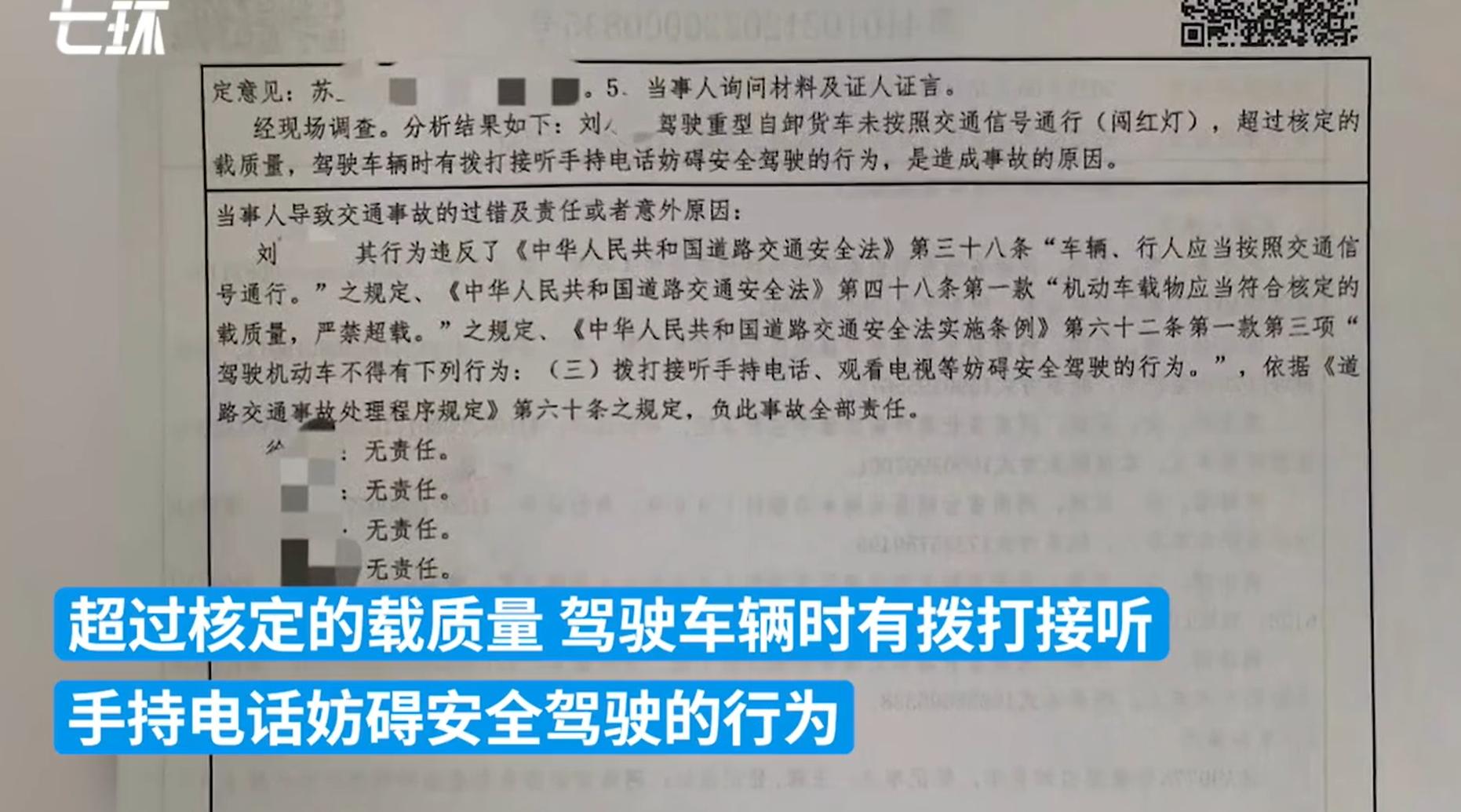 高德货车导航最新版，智能物流时代的领航者